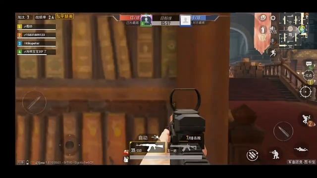 Playing The New Gun Game In PUBG Chinese Version смотреть онлайн