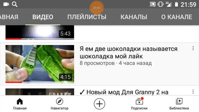 новые 3 видео на канале вышло смотреть онлайн
