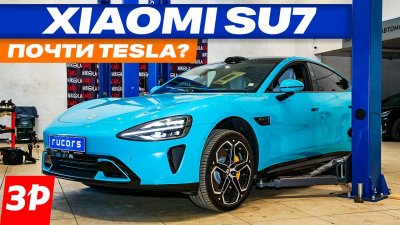 Обзоры и новости авто