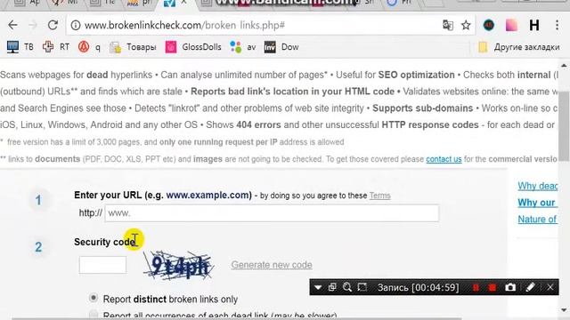 этап3 отчет 1часть смотреть онлайн