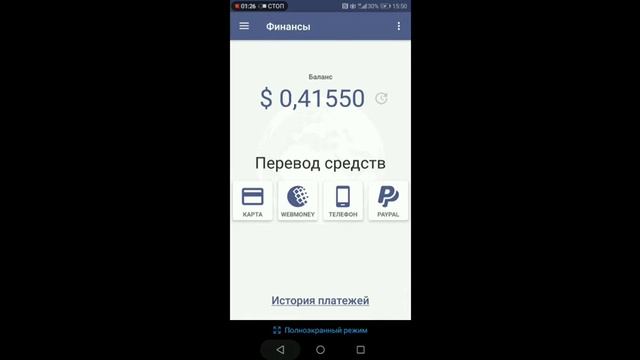 ЛЁГКИЙ ЗАРАБОТОК смотреть онлайн