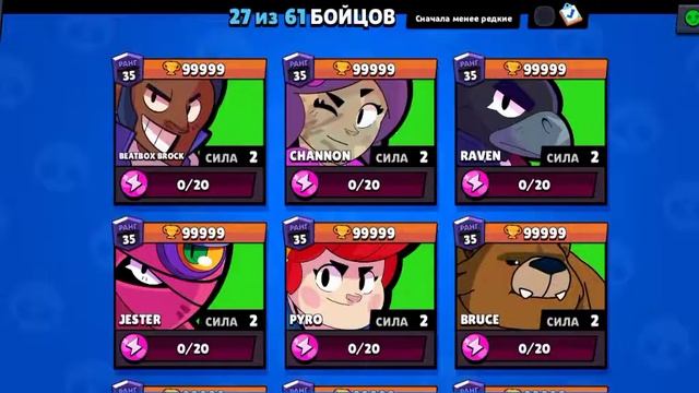 Тестовый сервер в Brawl Stars смотреть онлайн