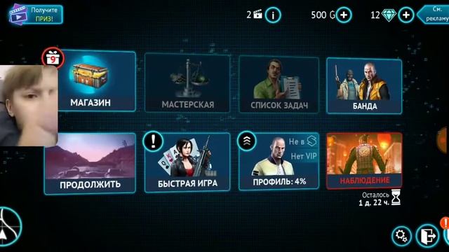 GANSTAR VEGAS Nikibro смотреть онлайн
