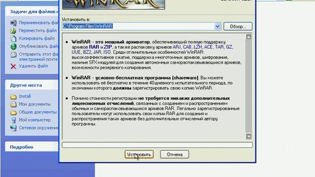 Урок 12 01 - В этом уроке вы научитесь создавать и использовать новую точку восстановления. смотреть онлайн