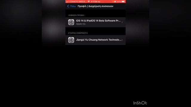 14.4 Beta IOS Download Profile & Install To All IPhones (Current IOS 14.3) смотреть онлайн