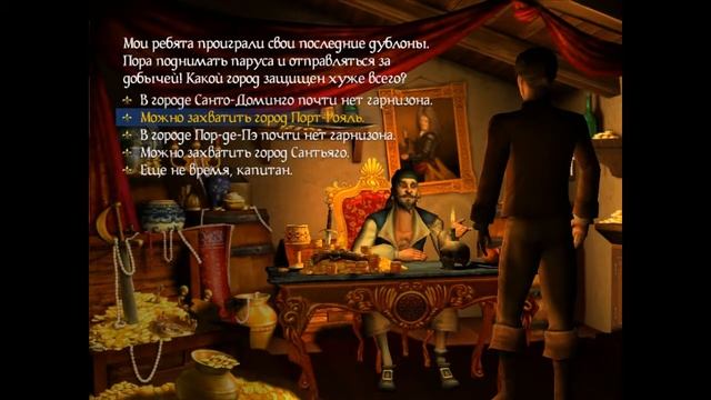 Полное прохождение Sid Meier's Pirates! (№4 Сестра) смотреть онлайн