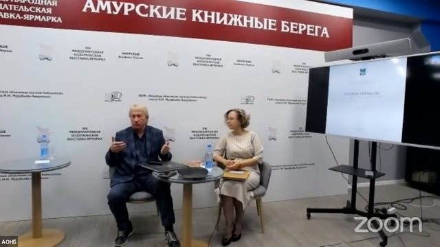 «К 150-летию В. К. Арсеньева. Книги издательства «Русский остров» смотреть онлайн