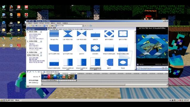 Windows xp Windows Movie Maker смотреть онлайн