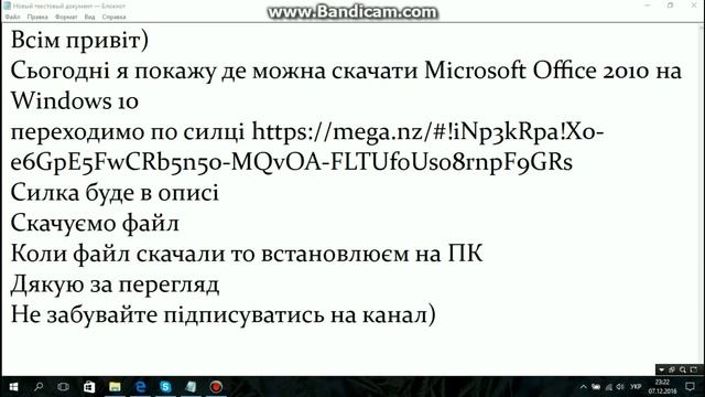 microsoft office 2010 для windows 10 смотреть онлайн