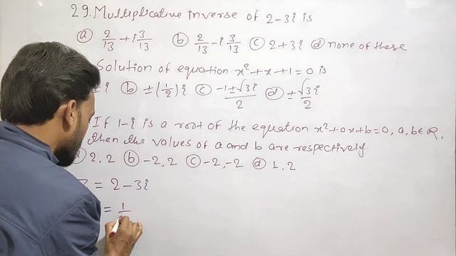 Jac Board Exam 2022 | Set 1 missing questions | Model Question Paper Solution | Sintu sir | STAR EN смотреть онлайн