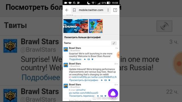 СРОЧНЫЕ НОВОСТИ! BRAWL STARS ВЫШЛА В РЕЛИЗ?! смотреть онлайн