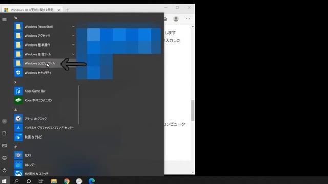 Windows10 : Win更新が0x8024a105エラーで更新できなくなってしまった場合に解消できるかもしれない手順 смотреть онлайн