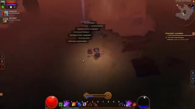 Torchlight 2 смотреть онлайн