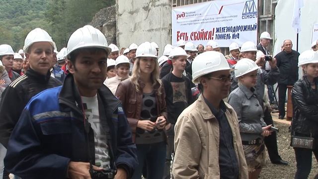 The 4th tunnel of the new route has been driven in Sochi смотреть онлайн