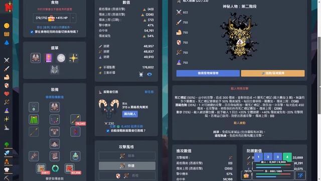 Melvor Idle 地下城:陷入迷霧 通關示範 網頁版(Steam購買) 2022/10/01 смотреть онлайн