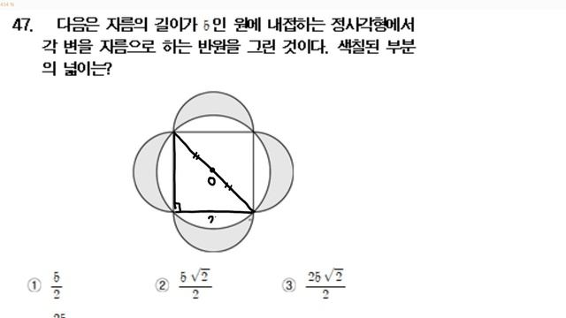 [프린트]피타고라스정리 문제풀이3 смотреть онлайн