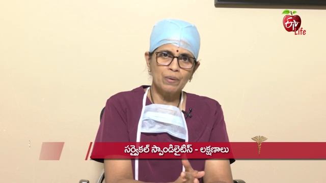 Cervical Spondylosis | Cervical Spondylosis Treatment | Spondylosis Physical Therapy смотреть онлайн