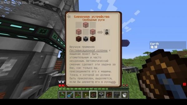 КАК СОЗДАТЬ БЕНЗИН В Immersive engineering 1.12.2? | Техно-выживание с Вальдемаром №14