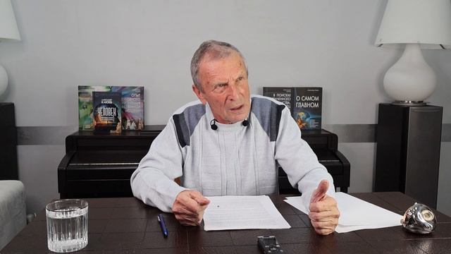 Поиски моего Бога, или Психогенетика как она есть смотреть онлайн