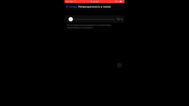 ЧИТЕРСКИЕ НАСТРОЙКИ НА АЙФОН 7 😍| HIGHLIGHT IPHONE 7 смотреть онлайн