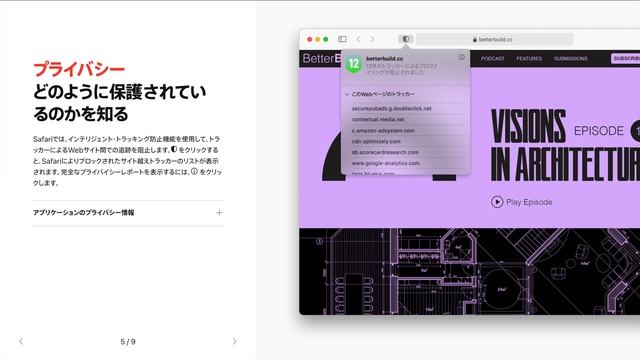 【macOS】Big Surの新機能紹介(読み上げあり) смотреть онлайн