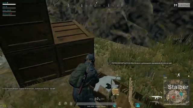 Вечерний ПУБГ 02.10.2017 (2) смотреть онлайн