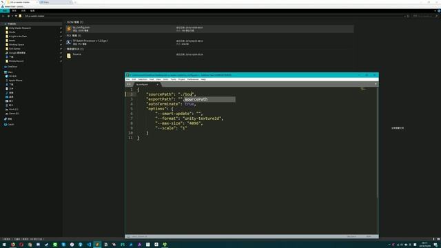 Texture Packer Batching Tool смотреть онлайн