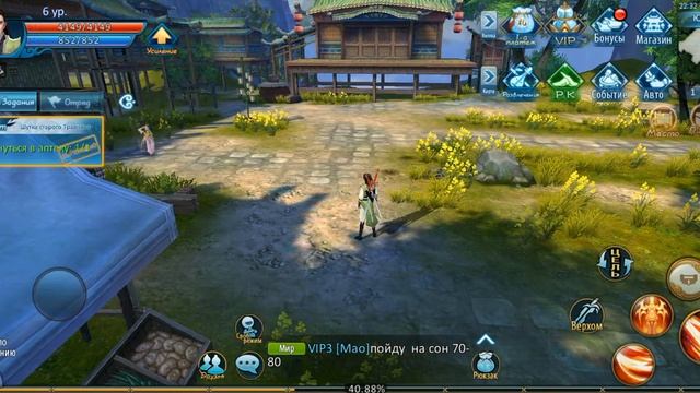 Jade Dynasty Mobile! #1 смотреть онлайн