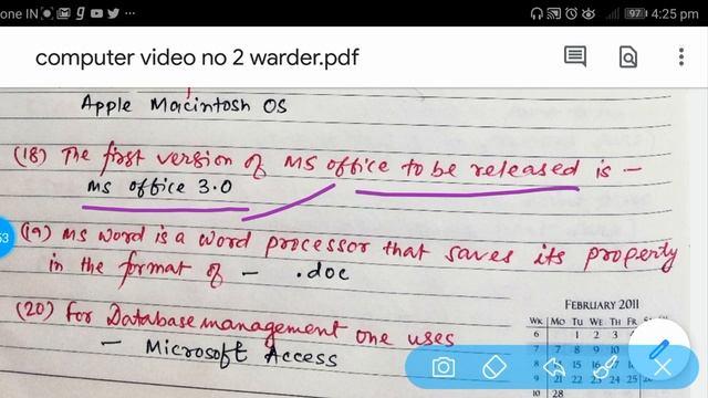 WB police warder exam... Video no.2 on Computer knowledge...by...Sumon Ghosh смотреть онлайн