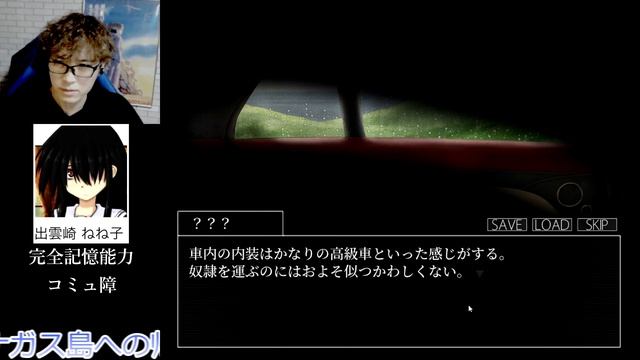 【シロナガス島への帰還】# ５４　初見ささやき実況配信 SherlockGAMES　ネタバレあり смотреть онлайн