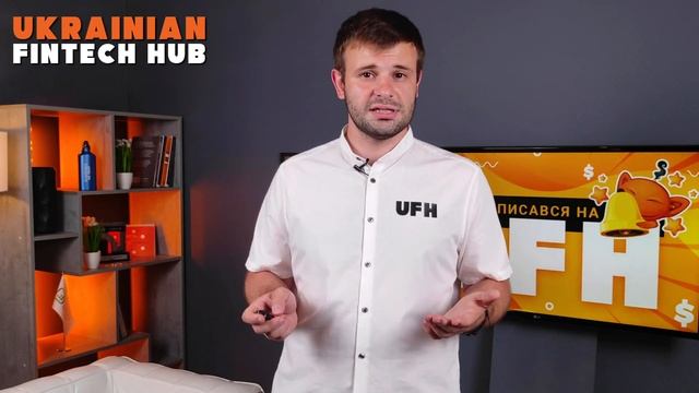 Финтех дайджест 25 июня. Главные финтех новости за неделю | Ukrainian Fintech Hub