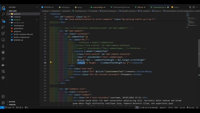 Адаптивная высота тега textarea в JS & Nuxt 3 смотреть онлайн
