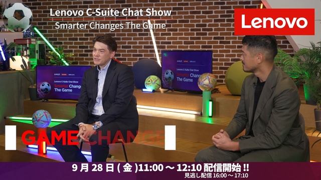 Lenovo C-Suite Chat Show смотреть онлайн