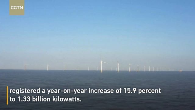 China's non-fossil energy power generation installed capacity exceeds 50% for first time смотреть онлайн