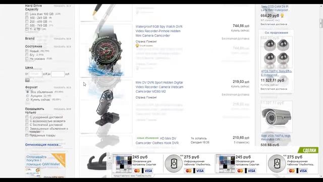 Обзор MiniInTheBox иEbay (1ч)- обзор заказа смотреть онлайн