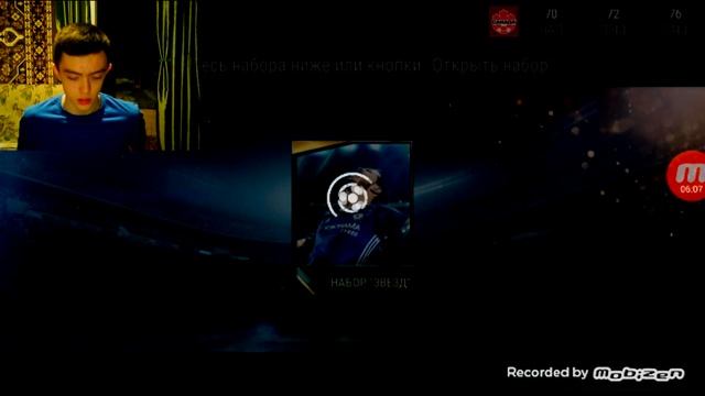 FIFA MOBILE паки №3 Выпало много элитных карточек смотреть онлайн