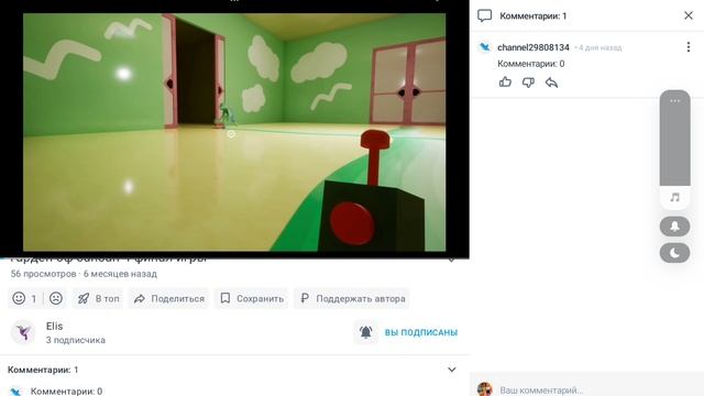 обзор на 2 канала топ! Элис!! смотреть онлайн