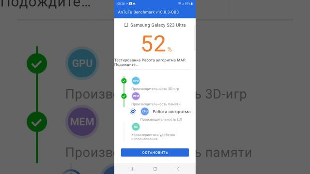 S23 ultra 12/512 score 1.38 million points in antutu v10 смотреть онлайн