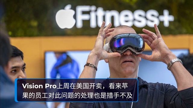 Vision Pro修改密码跑断腿 | YouTube头显APP开发进行时