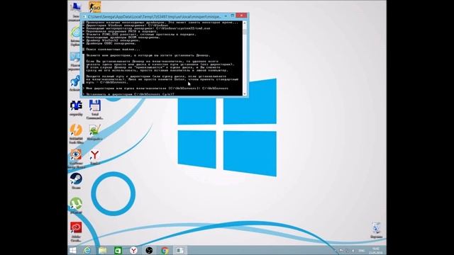 Установка Denwer смотреть онлайн