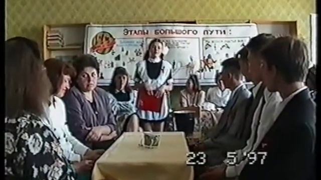 18сш11А-2ч-1997 смотреть онлайн