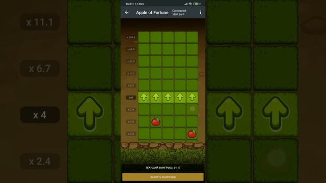Рабочая стратегия в Apple of Fortune смотреть онлайн