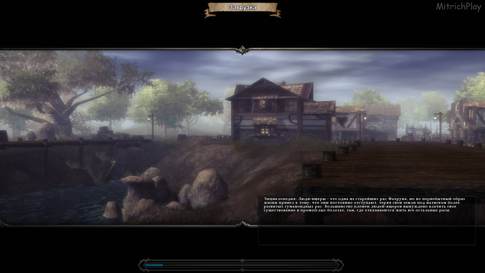 Доказательства невиновности ⯇ Глава 2 ⯈ Neverwinter Nights 2 Complete #12 смотреть онлайн