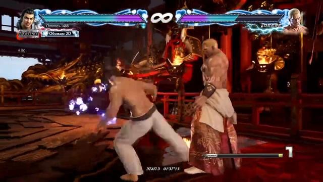 TEKKEN 7 Аркада за Лей Фе Лонг смотреть онлайн