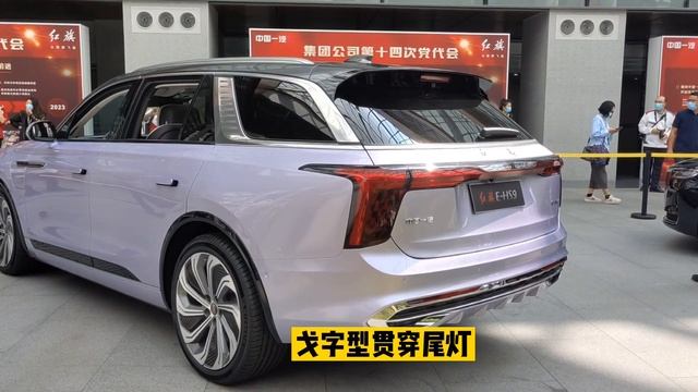 ALL NEW FAW Hongqi E-HS9 Walkaround смотреть онлайн