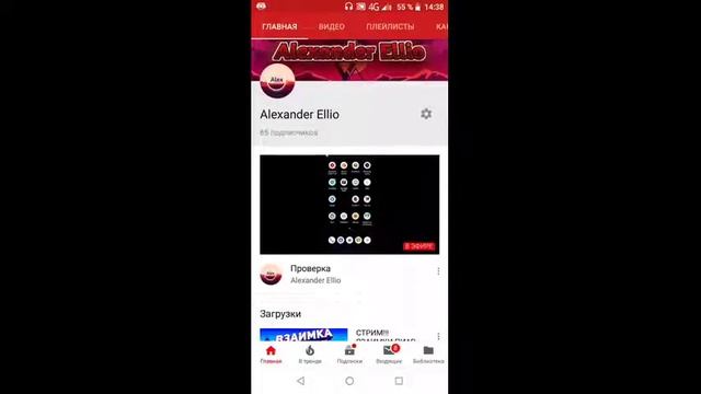 СТРИМ!!! ВЗАИМКИ ПИАР И ОЦЕНКА!!! ЗАХОДИ!!! смотреть онлайн