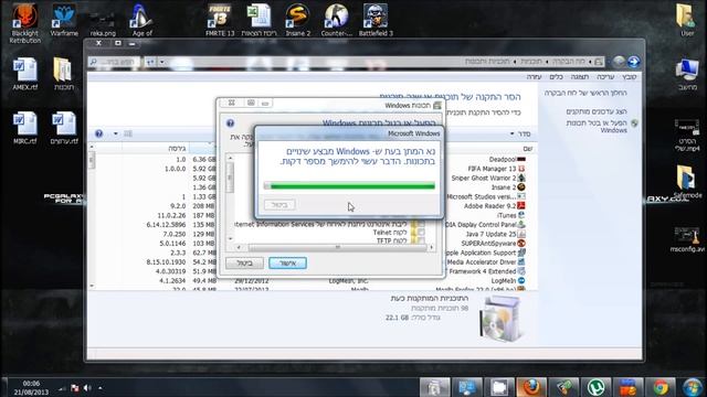 How To Remove Internet Explorer смотреть онлайн