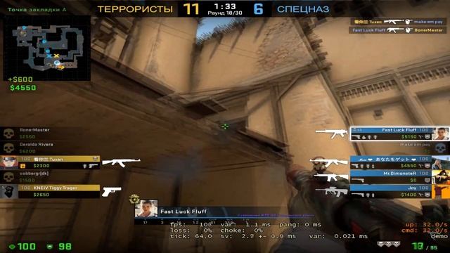CS GO. Покатушки с друзьями.(КС ГО) #Приколы | AWP | ВКЛЮЧАЕМ ЧИТЫ | Я Глобал | Дадова Всем смотреть онлайн