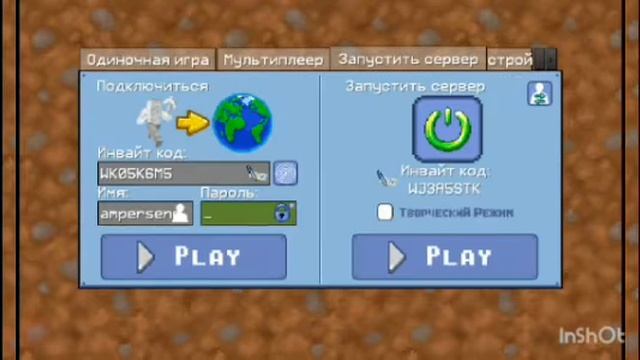обзор обновление консоли / multicraft смотреть онлайн
