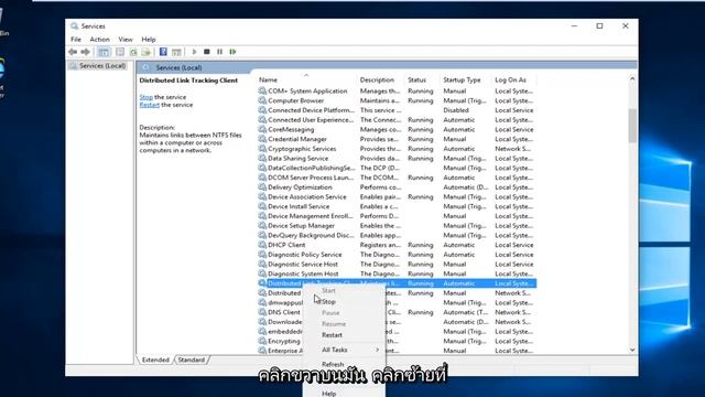 โฟลเดอร์“ System Volume Information” คืออะไรและฉันจะลบออกได้หรือไม่ смотреть онлайн